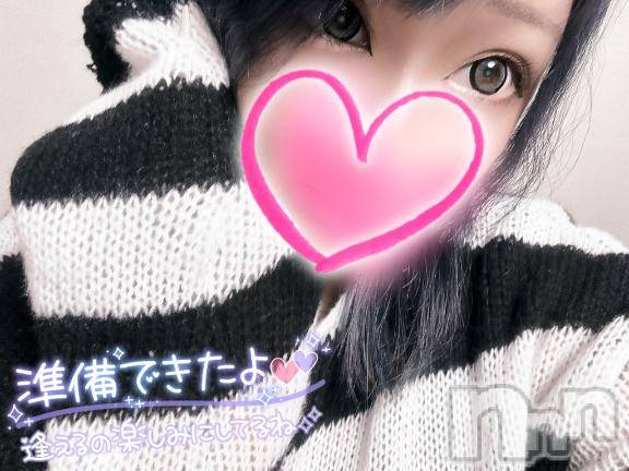 上越デリヘルHONEY(ハニー)らいな(26)の2025年5月19日写メブログ「出勤♡」