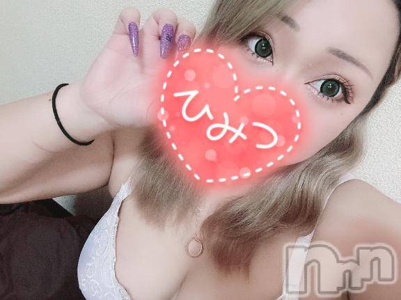 上越デリヘルHONEY(ハニー)らいな(26)の2025年5月19日写メブログ「今日の秘密の合言葉♡♡」