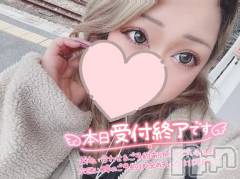 上越デリヘルHONEY(ハニー) らいな(26)の5月25日写メブログ「退勤♡♡」