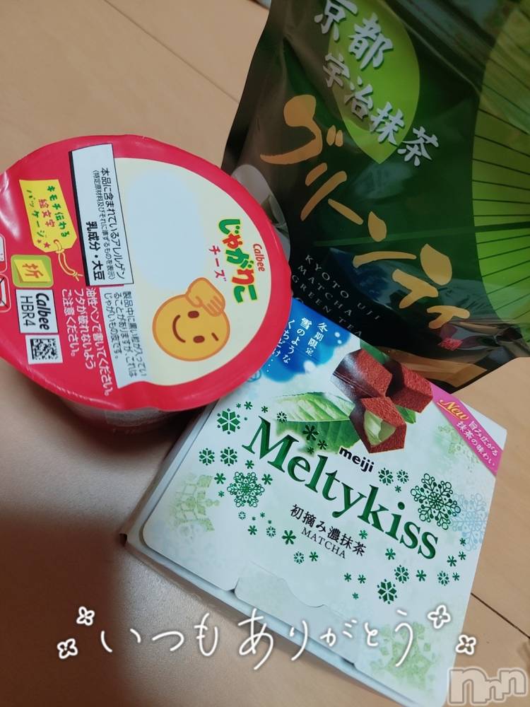 三条ぽっちゃり新潟三条燕ちゃんこ(ニイガタサンジョウツバメチャンコ) ましろ(29)の5月3日写メブログ「今日もお疲れ様です💗」
