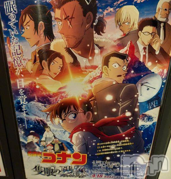 三条デリヘル新潟三条燕ちゃんこ(ニイガタサンジョウツバメチャンコ) ましろ(29)の6月9日写メブログ「落ち込んでる日にこそ…！」