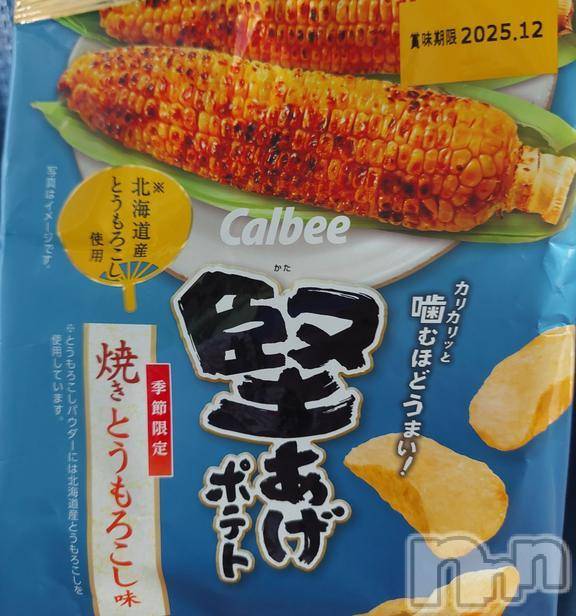 三条デリヘル新潟三条燕ちゃんこ(ニイガタサンジョウツバメチャンコ) ましろ(29)の7月20日写メブログ「お礼日記💌」