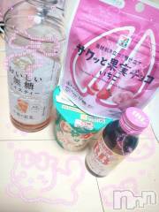 三条ぽっちゃり新潟三条燕ちゃんこ(ニイガタサンジョウツバメチャンコ) ましろ(29)の5月26日写メブログ「お礼日記💌」