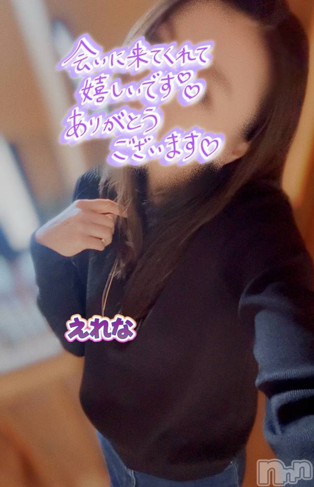 長岡人妻デリヘルBIANCA～主人の知らない私～長岡店(ビアンカナガオカテン) 及川　えれな(38)の5月6日写メブログ「お疲れ様です」