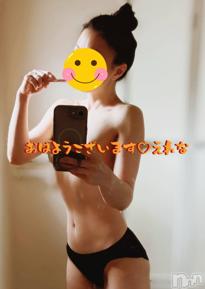 長岡デリヘルBIANCA～主人の知らない私～長岡店(ビアンカナガオカテン) 及川　えれな(38)の5月31日写メブログ「本日出勤です✨」