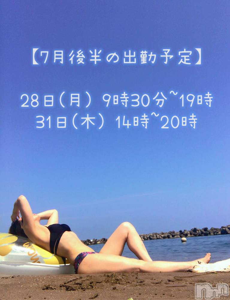 長岡人妻デリヘルBIANCA～主人の知らない私～長岡店(ビアンカナガオカテン) 及川　えれな(38)の7月18日写メブログ「梅雨明け☀️☀️」