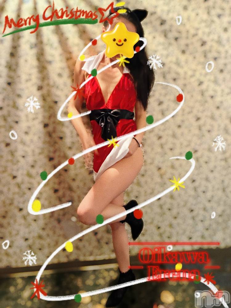 長岡デリヘルBIANCA～主人の知らない私～長岡店(ビアンカナガオカテン) 及川　えれな(38)の12月25日写メブログ「𝑀𝑒𝑟𝑟𝑦 𝐶ℎ𝑟𝑖𝑠𝑡𝑚𝑎𝑠🎅🎄🤍」