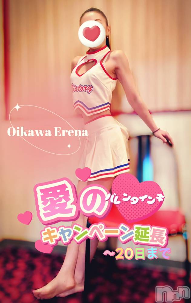 長岡デリヘルBIANCA～主人の知らない私～長岡店(ビアンカナガオカテン) 及川　えれな(38)の2月16日写メブログ「【本日出勤】キャンペーン延長👏✨」