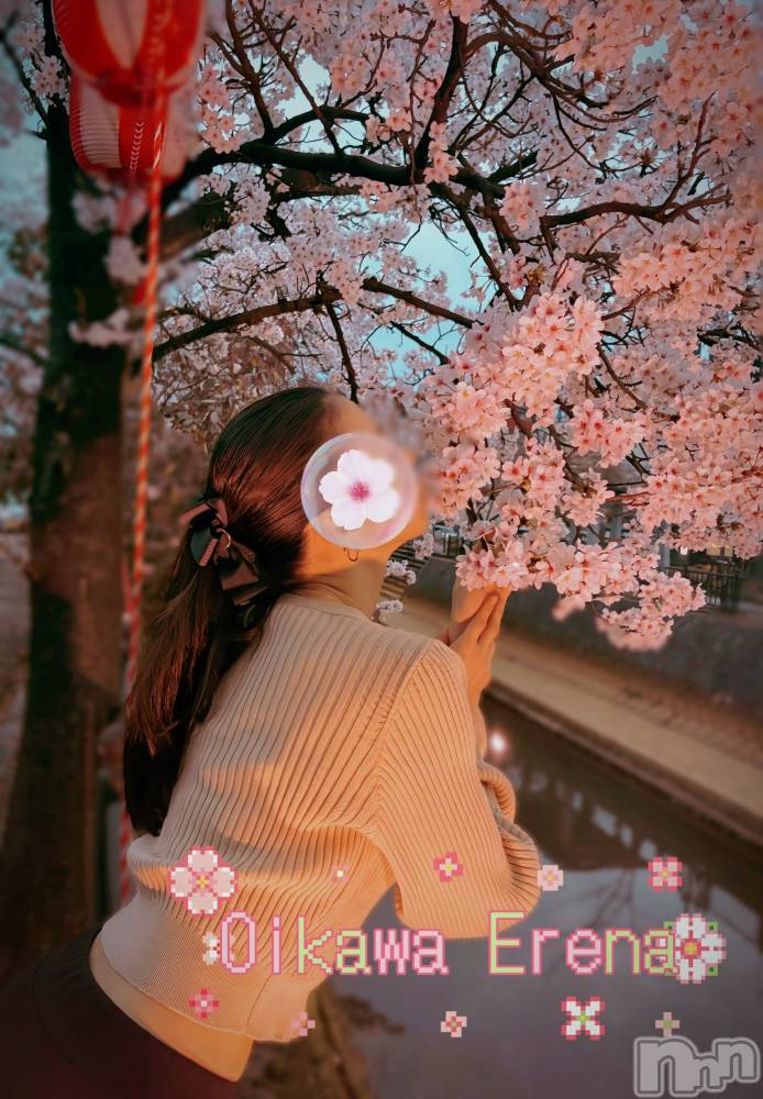 長岡デリヘルBIANCA～主人の知らない私～長岡店(ビアンカナガオカテン) 及川　えれな(38)の4月9日写メブログ「𝙏𝙝𝙖𝙣𝙠 𝙮𝙤𝙪¨̮♡」