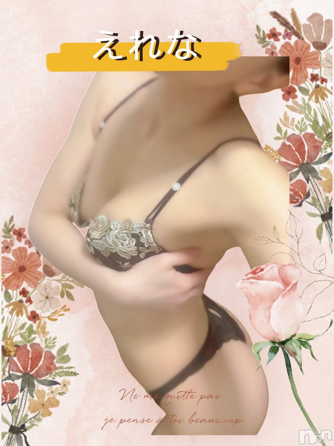 長岡人妻デリヘルBIANCA～主人の知らない私～長岡店(ビアンカナガオカテン)及川　えれな(38)の2025年5月9日写メブログ「ChatGPT凄い!!」