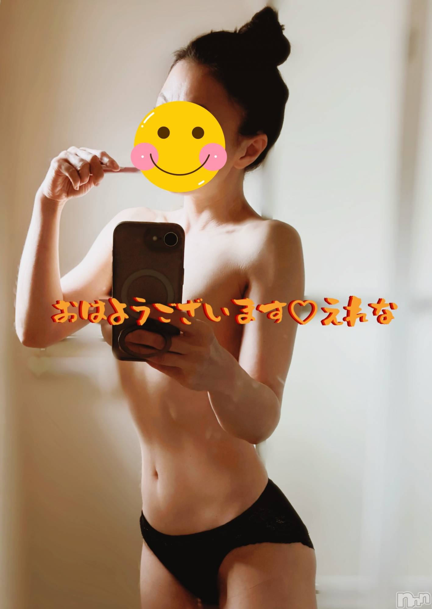 長岡人妻デリヘルBIANCA～主人の知らない私～長岡店(ビアンカナガオカテン)及川　えれな(38)の2025年5月31日写メブログ「本日出勤です✨」