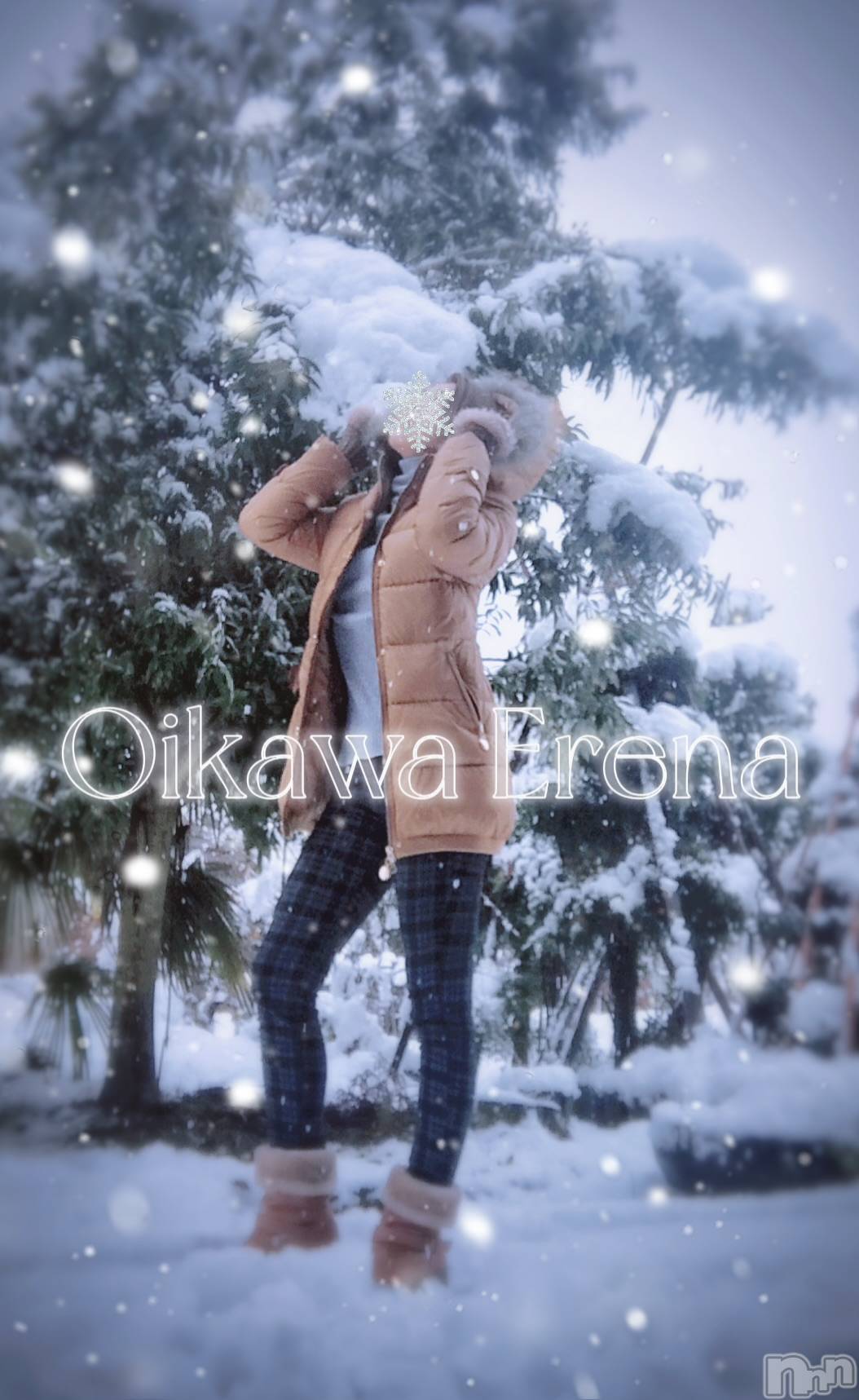 長岡デリヘルBIANCA～主人の知らない私～長岡店(ビアンカナガオカテン)及川　えれな(38)の2026年1月8日写メブログ「雪景色☃❄」