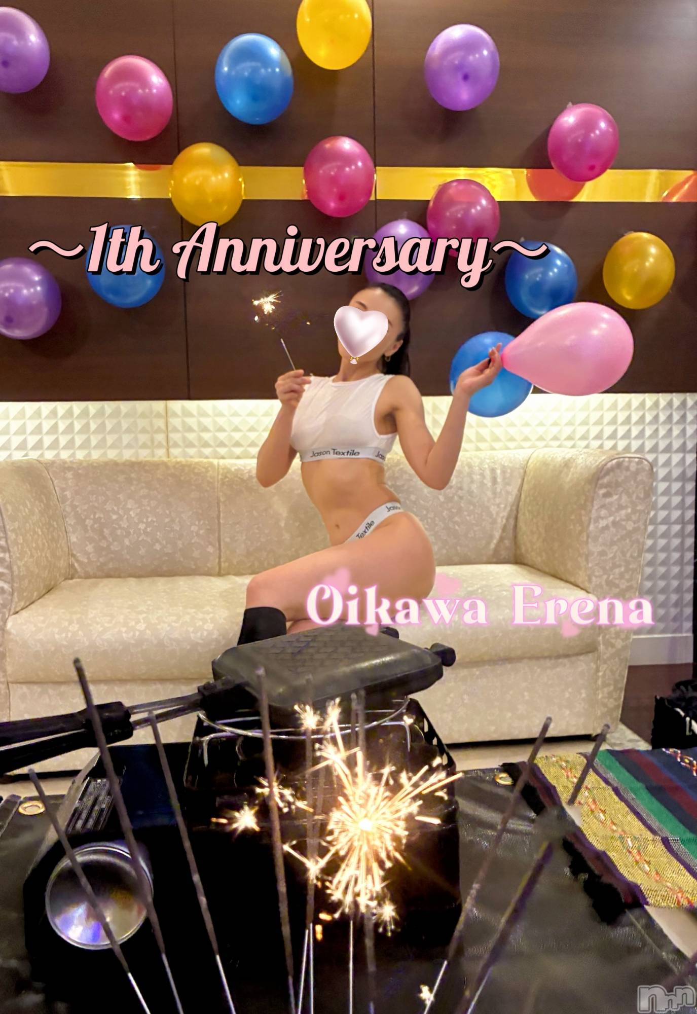 長岡デリヘルBIANCA～主人の知らない私～長岡店(ビアンカナガオカテン)及川　えれな(38)の2026年4月5日写メブログ「✨1st Anniversary✨お祝いパーティー！」