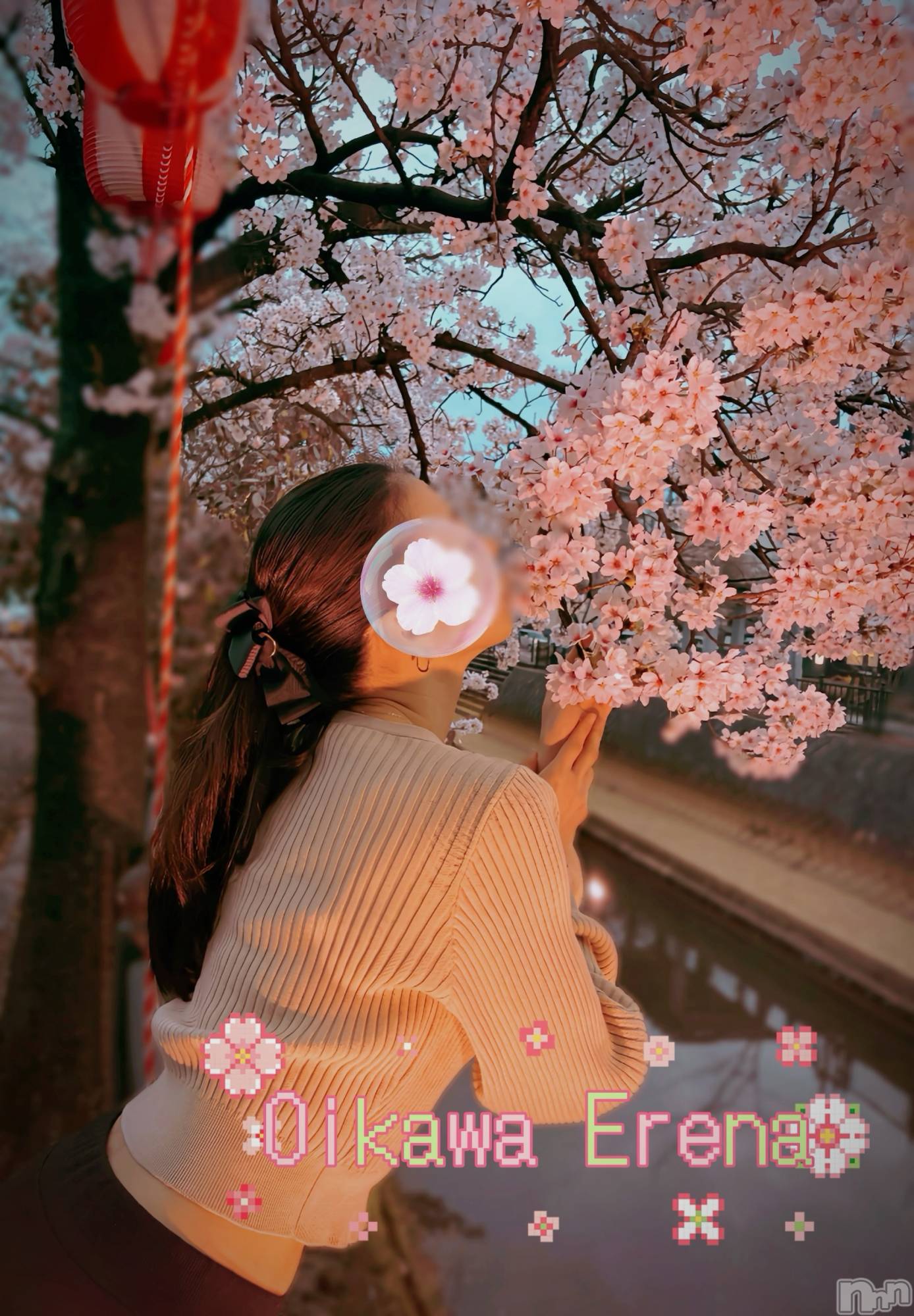 長岡デリヘルBIANCA～主人の知らない私～長岡店(ビアンカナガオカテン)及川　えれな(38)の2026年4月9日写メブログ「𝙏𝙝𝙖𝙣𝙠 𝙮𝙤𝙪¨̮♡」