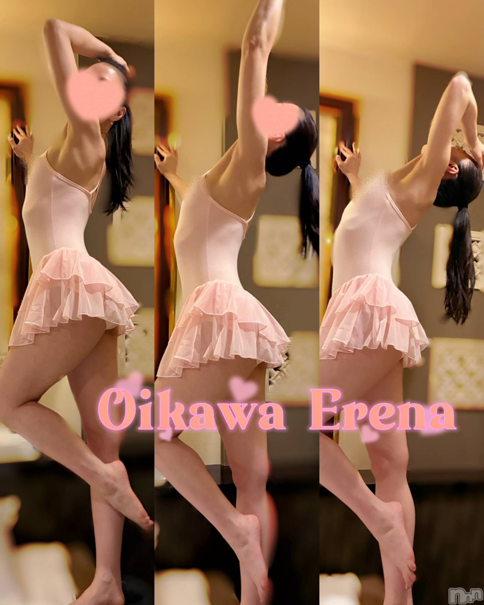 長岡デリヘルBIANCA～主人の知らない私～長岡店(ビアンカナガオカテン)及川　えれな(38)の2026年5月22日写メブログ「バレリーナ風🧚‍♀️」