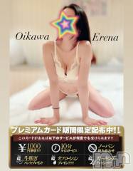 長岡デリヘルBIANCA～主人の知らない私～長岡店(ビアンカナガオカテン) 及川　えれな(38)の6月6日写メブログ「出勤します😊」