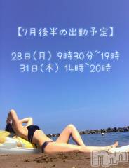 長岡デリヘルBIANCA～主人の知らない私～長岡店(ビアンカナガオカテン) 及川　えれな(38)の7月18日写メブログ「梅雨明け☀️☀️」