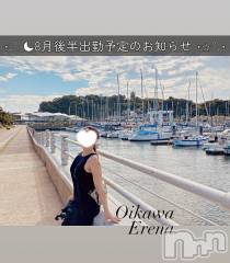 長岡人妻デリヘルBIANCA～主人の知らない私～長岡店(ビアンカナガオカテン) 及川　えれな(38)の8月11日写メブログ「【8月後半出勤予定のお知らせ】」