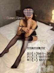 長岡デリヘルBIANCA～主人の知らない私～長岡店(ビアンカナガオカテン) 及川　えれな(38)の11月28日写メブログ「12月前半出勤予定のお知らせ⋆͛📢⋆」