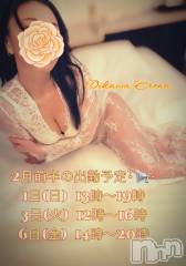 長岡デリヘルBIANCA～主人の知らない私～長岡店(ビアンカナガオカテン) 及川　えれな(38)の1月27日写メブログ「感謝とお知らせ- ̗̀📣」