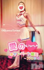 長岡デリヘルBIANCA～主人の知らない私～長岡店(ビアンカナガオカテン) 及川　えれな(38)の2月16日写メブログ「【本日出勤】キャンペーン延長👏✨」