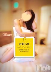 長岡デリヘルBIANCA～主人の知らない私～長岡店(ビアンカナガオカテン) 及川　えれな(38)の3月2日写メブログ「◆◆newプレミアムカード配布◆◆」