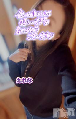 長岡デリヘル BIANCA～主人の知らない私～長岡店(ビアンカナガオカテン) 及川　えれな(38)の5月6日写メブログ「お疲れ様です」