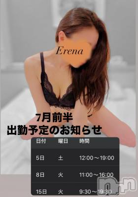 長岡デリヘル BIANCA～主人の知らない私～長岡店(ビアンカナガオカテン) 及川　えれな(38)の6月26日写メブログ「7月前半の出勤予定」