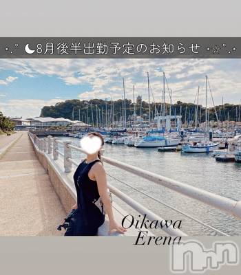 長岡人妻デリヘル BIANCA～主人の知らない私～長岡店(ビアンカナガオカテン) 及川　えれな(38)の8月11日写メブログ「【8月後半出勤予定のお知らせ】」