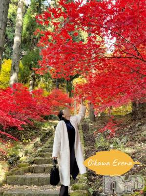 長岡デリヘル BIANCA～主人の知らない私～長岡店(ビアンカナガオカテン) 及川　えれな(38)の11月24日写メブログ「紅葉狩り🍁𓂃 𓈒𓏸◌🍁」