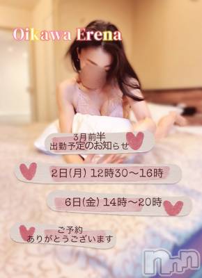 長岡デリヘル BIANCA～主人の知らない私～長岡店(ビアンカナガオカテン) 及川　えれな(38)の2月25日写メブログ「【3月前半】出勤日のお知らせと御礼」