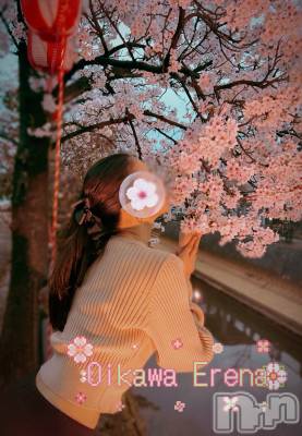 長岡デリヘル BIANCA～主人の知らない私～長岡店(ビアンカナガオカテン) 及川　えれな(38)の4月9日写メブログ「𝙏𝙝𝙖𝙣𝙠 𝙮𝙤𝙪¨̮♡」