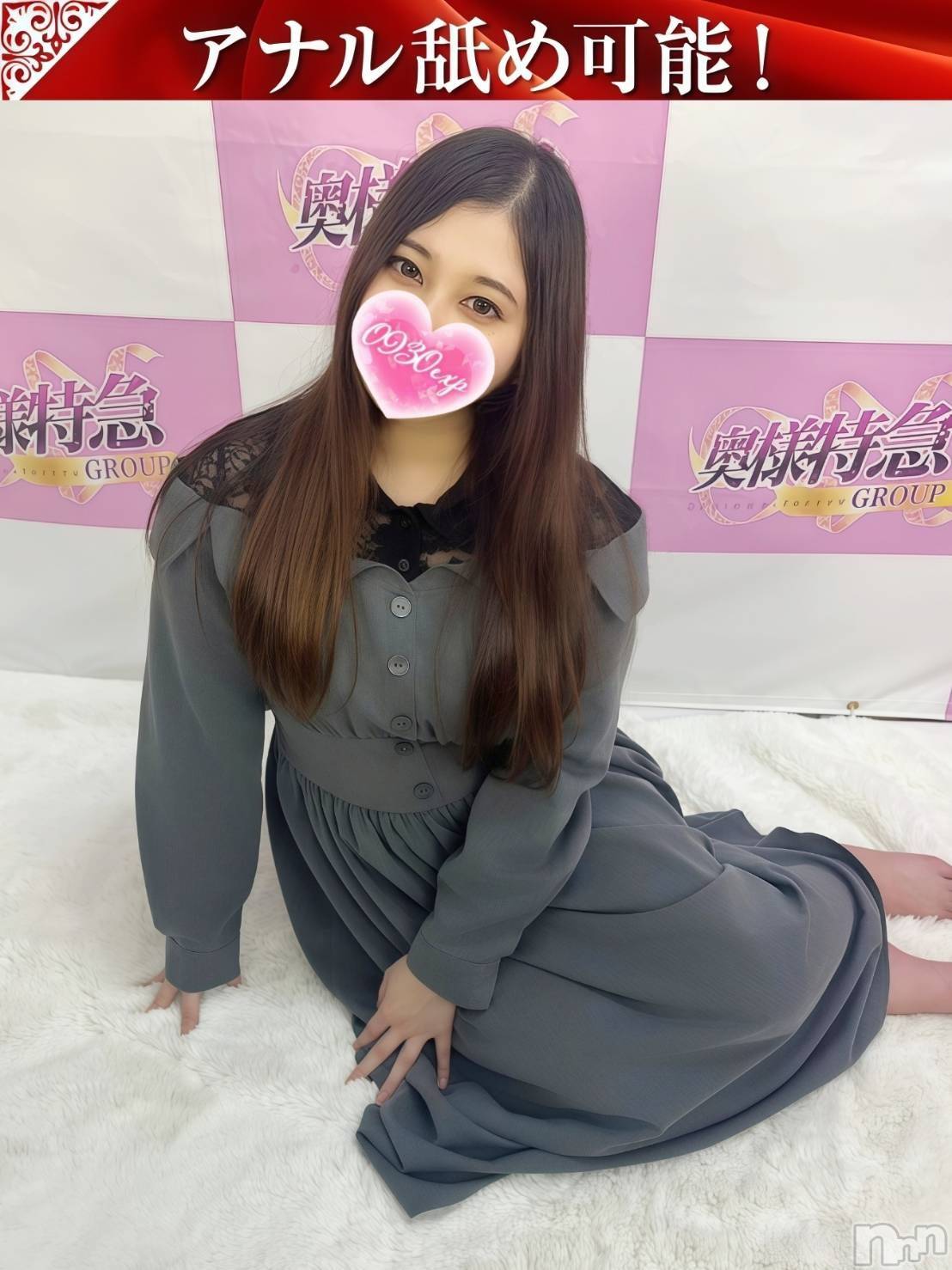 おと