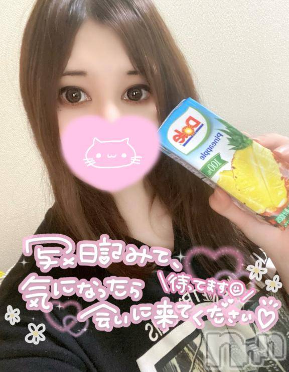 新潟デリヘル奥様特急 新潟店(オクサマトッキュウニイガタテン)おと(28)の2025年5月18日写メブログ「ちゃくちゃくと🧹ヾ(･ω･ )」