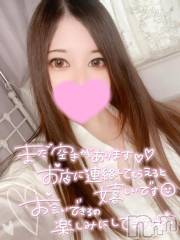 新潟デリヘル奥様特急 新潟店(オクサマトッキュウニイガタテン) おと(28)の5月9日写メブログ「華金🌸」