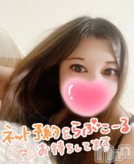 新潟デリヘル奥様特急 新潟店(オクサマトッキュウニイガタテン) おと(28)の5月12日写メブログ「残り(*ˊˋ*)」