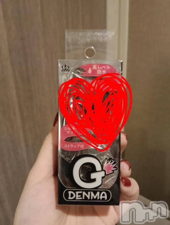 新潟デリヘル熟女の風俗 最終章(ジュクジョノフウゾクサイシュウショウ) くるみ(29)の10月25日写メブログ「ふぅっふぅっ!( 'ω')!」