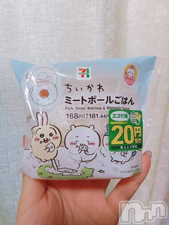 新潟デリヘル熟女の風俗 最終章(ジュクジョノフウゾクサイシュウショウ) くるみ(29)の12月3日写メブログ「ありがとうございました！」