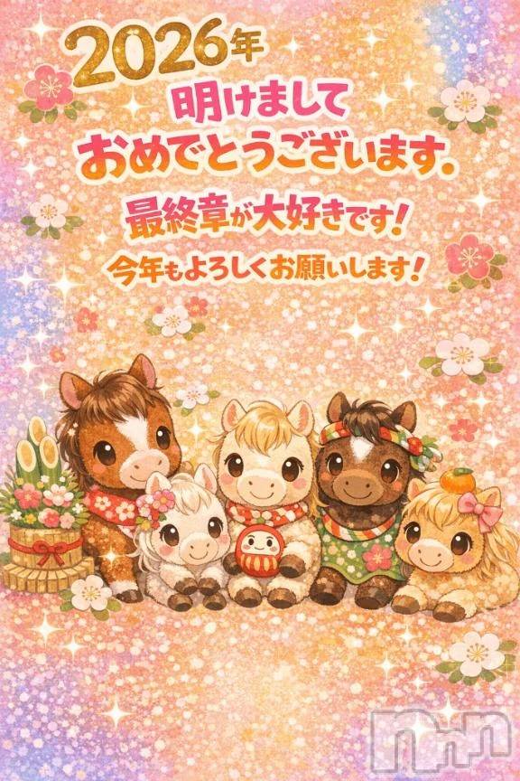 新潟デリヘル熟女の風俗 最終章(ジュクジョノフウゾクサイシュウショウ) くるみ(29)の1月3日写メブログ「ありがとうございました★」