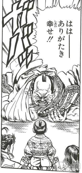 新潟デリヘル熟女の風俗 最終章(ジュクジョノフウゾクサイシュウショウ) くるみ(29)の2月23日写メブログ「有り難き幸せ☆」