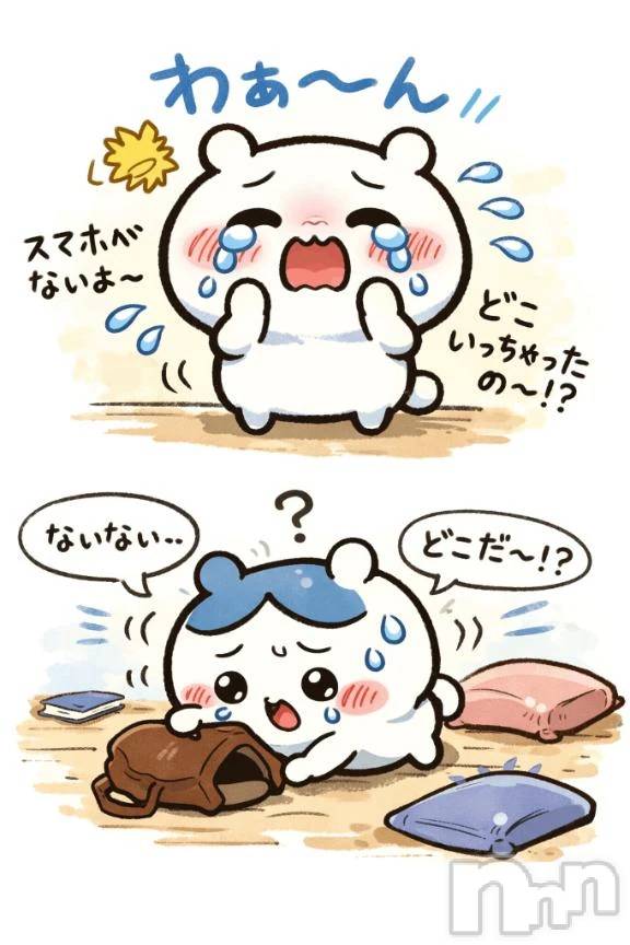 新潟デリヘル熟女の風俗 最終章(ジュクジョノフウゾクサイシュウショウ) くるみ(29)の2月24日写メブログ「スマホ紛失ｶﾞｰΣ(`･ω･Ⅲ)ｰﾝ」