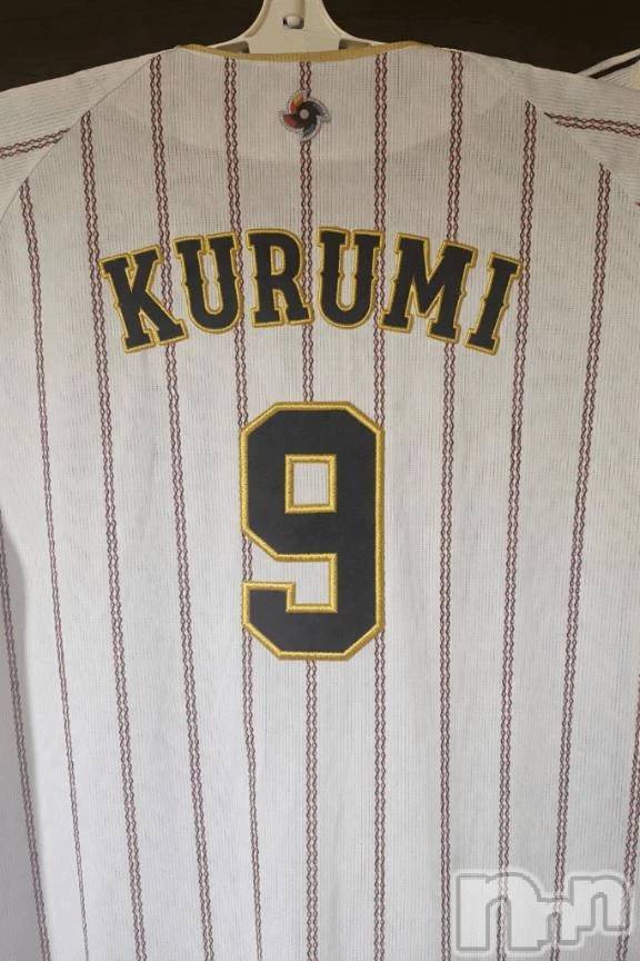 新潟デリヘル熟女の風俗 最終章(ジュクジョノフウゾクサイシュウショウ) くるみ(29)の3月8日写メブログ「くるみが侍ジャパンに？！」