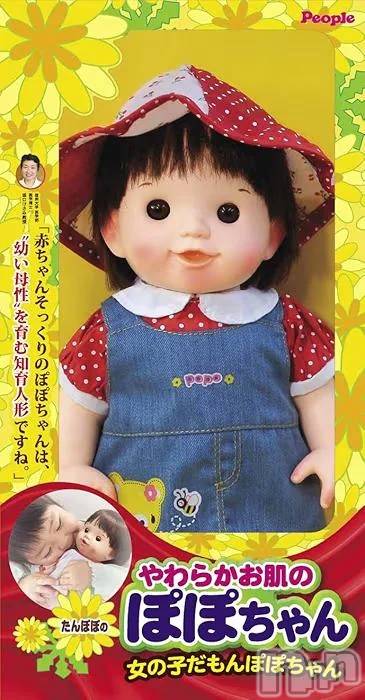 新潟デリヘル熟女の風俗 最終章(ジュクジョノフウゾクサイシュウショウ) くるみ(29)の3月13日写メブログ「こけしになりました」