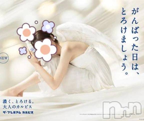 新潟デリヘル熟女の風俗 最終章(ジュクジョノフウゾクサイシュウショウ) くるみ(29)の3月23日写メブログ「おはようございます!!」