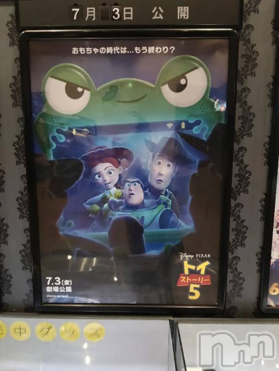 新潟デリヘル熟女の風俗 最終章(ジュクジョノフウゾクサイシュウショウ) くるみ(29)の3月29日写メブログ「それにしか見えない」