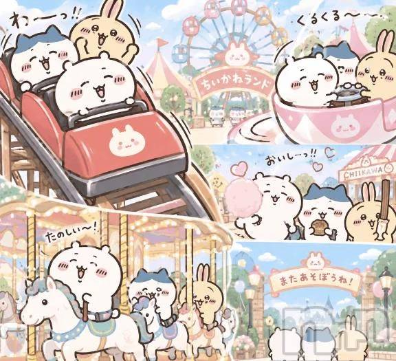 新潟デリヘル熟女の風俗 最終章(ジュクジョノフウゾクサイシュウショウ) くるみ(29)の9月13日写メブログ「無限アトラクション！！」