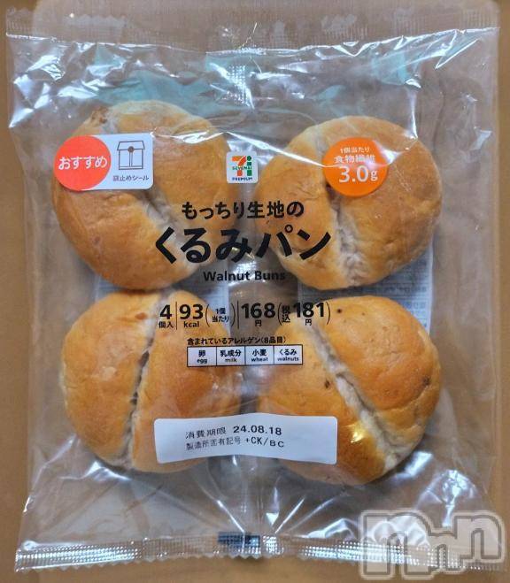 新潟人妻デリヘル熟女の風俗 最終章(ジュクジョノフウゾクサイシュウショウ)くるみ(29)の2025年7月15日写メブログ「ヒジニシロイコナ」