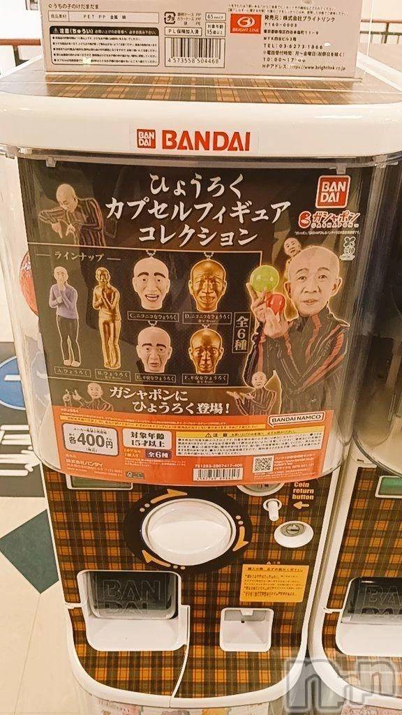 新潟デリヘル熟女の風俗 最終章(ジュクジョノフウゾクサイシュウショウ)くるみ(29)の2025年11月29日写メブログ「ありがとうございました！」