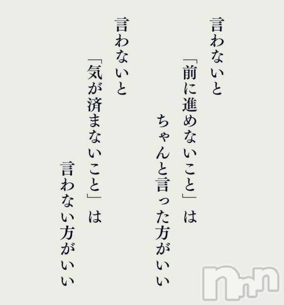 新潟デリヘル熟女の風俗 最終章(ジュクジョノフウゾクサイシュウショウ)くるみ(29)の2025年12月19日写メブログ「本日はありがとうございました★」