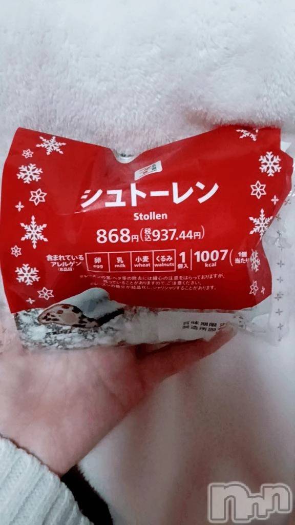 新潟デリヘル熟女の風俗 最終章(ジュクジョノフウゾクサイシュウショウ)くるみ(29)の2025年12月20日写メブログ「え！？」